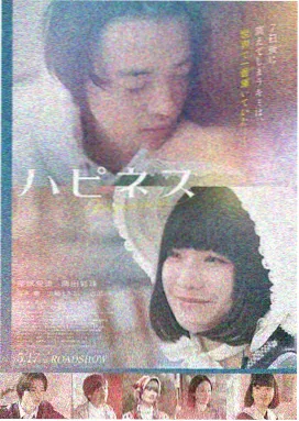 韩剧在线观看 眼泪女王